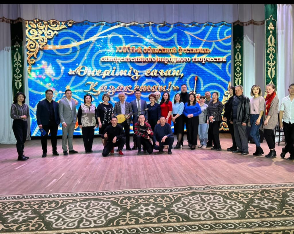 «Өнеріміз саған, Қазақстан!» XXXVI облыстық көркемөнерпаздардың халық шығармашылығы байқау-фестивалі