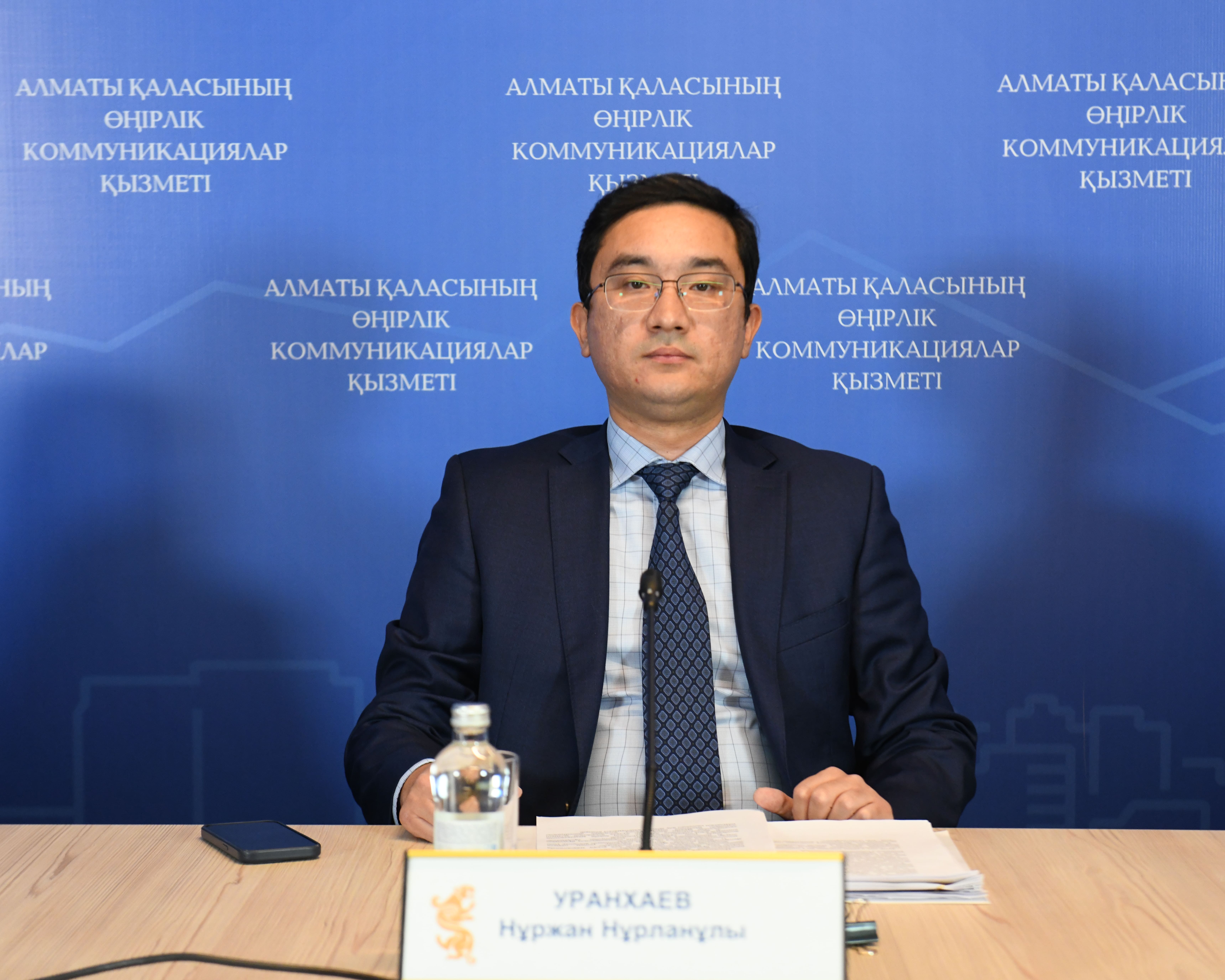 АНТИМОНОПОЛЬНЫЕ МЕРЫ РЕАГИРОВАНИЯ АЗРК ПО ГОРОДУ АЛМАТЫ