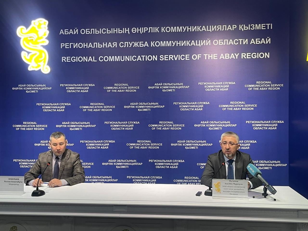 Брифинг