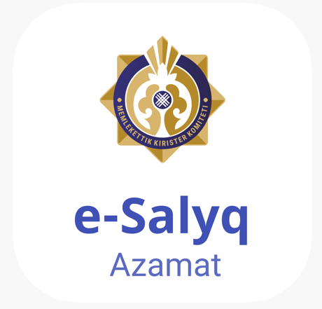Мобильное приложение e-Salyq Azamat
