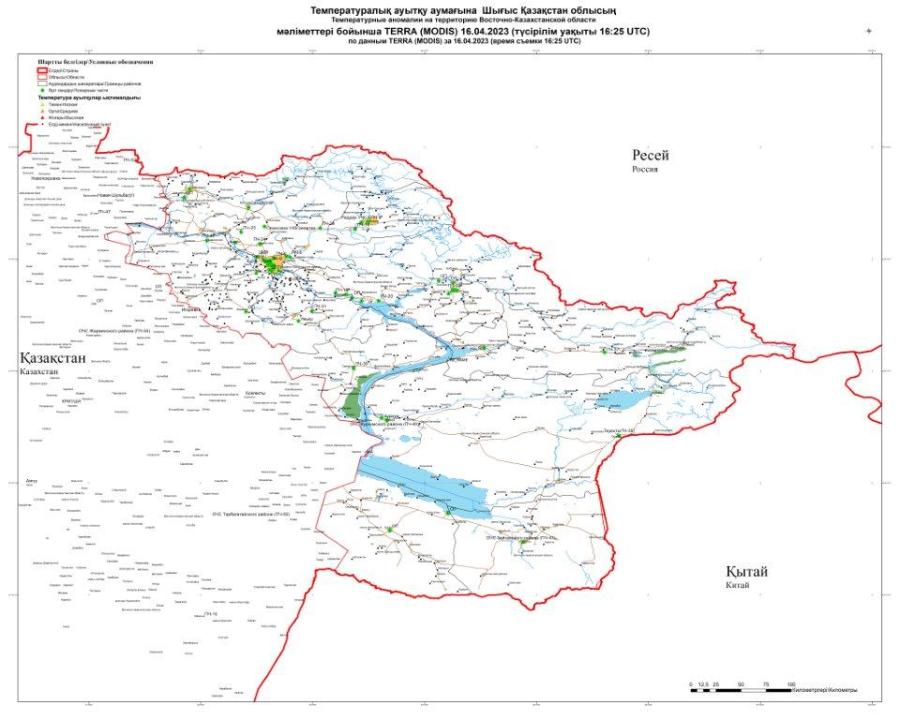 Спасатели ВКО используют космомониторинг для отслеживания пожаров