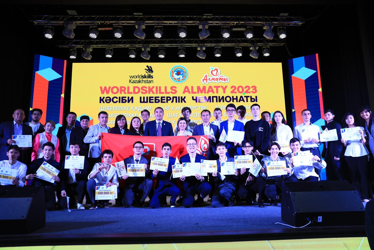 В Алматы завершился чемпионат WorldSkills Almaty 2023: 165 победителей наградили дипломами и денежными сертификатами