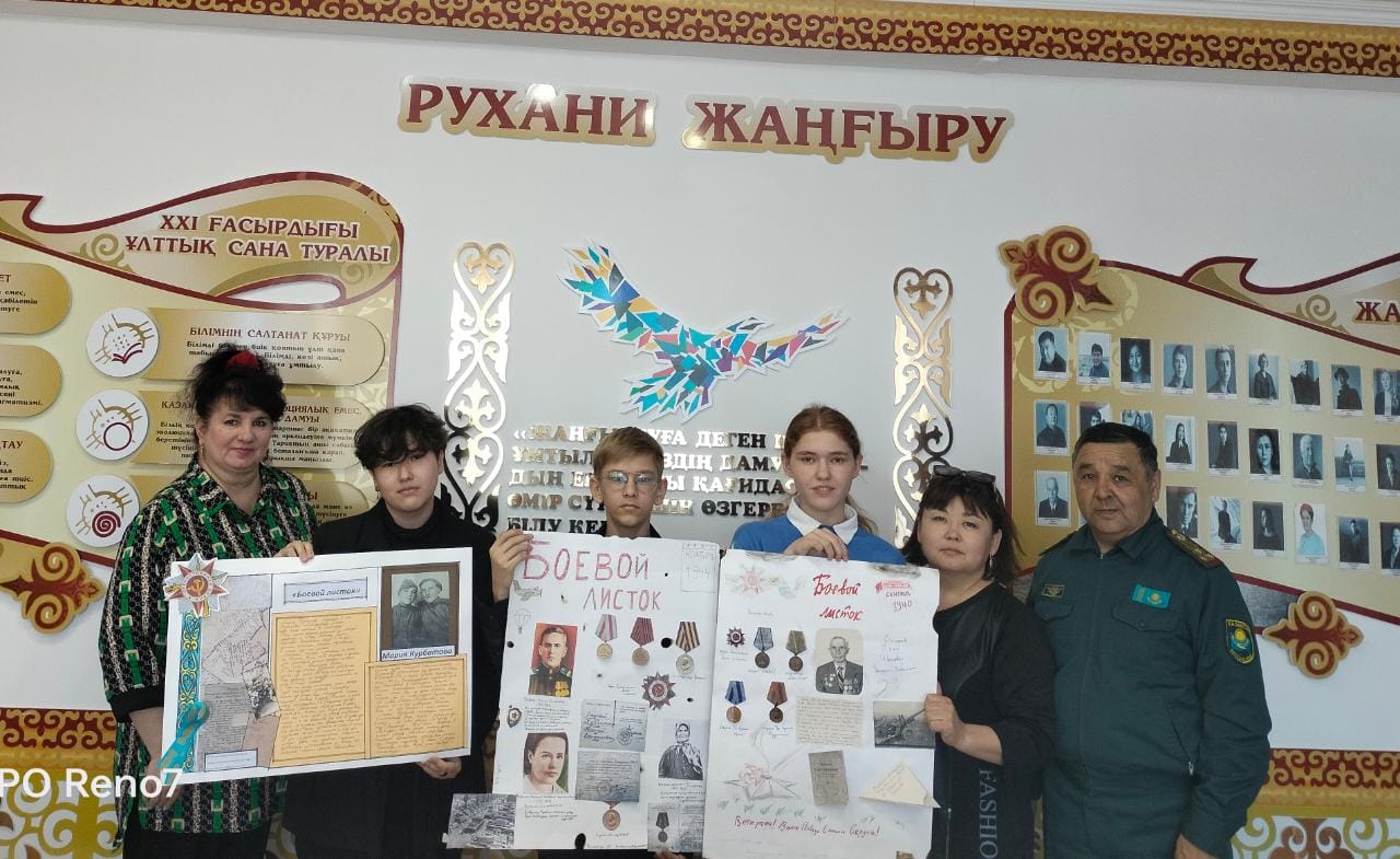 Военная история в творческих работах школьников