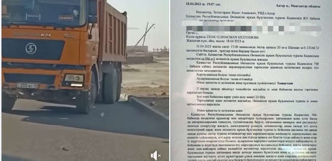 положение об оплате труда водителей грузовых автомобилей образец