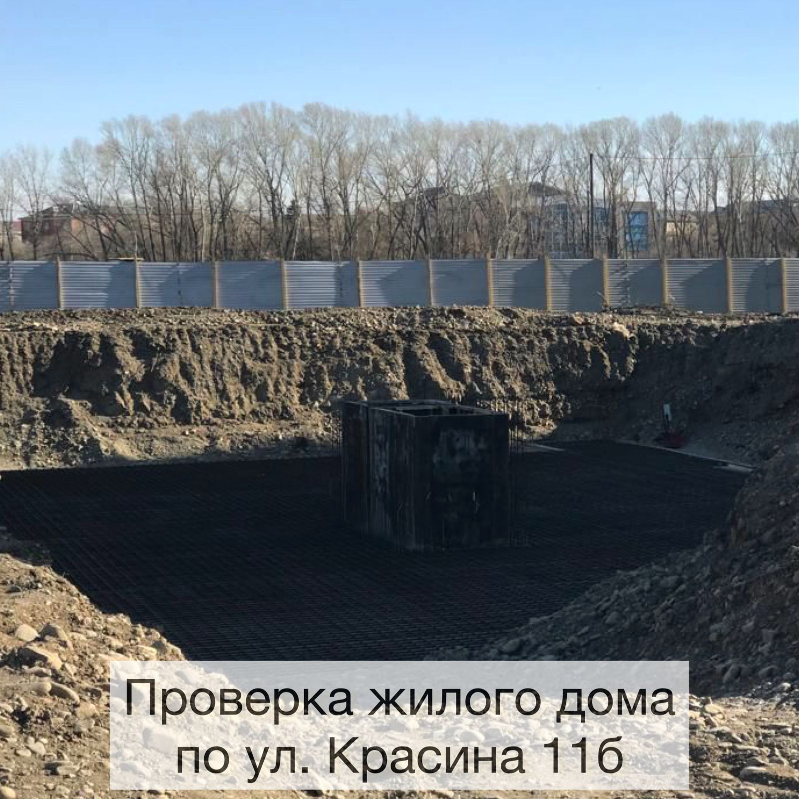 Управление государственного архитектурно-строительного контроля ...