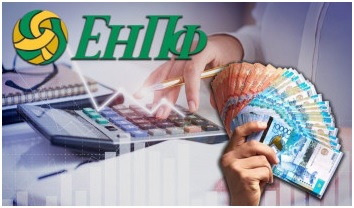 Инвестициялық портфельді басқарушылар:   қалай таңдау керек және нені білген дұрыс