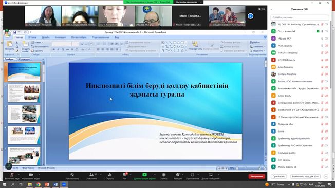 Вопросы инклюзивного образования обсудили акмолинские педагоги
