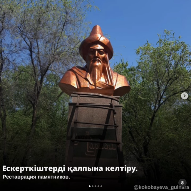 Реставрация памятников