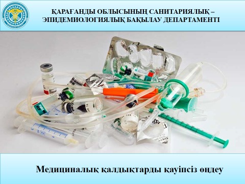 Ескі тауықты ұрады