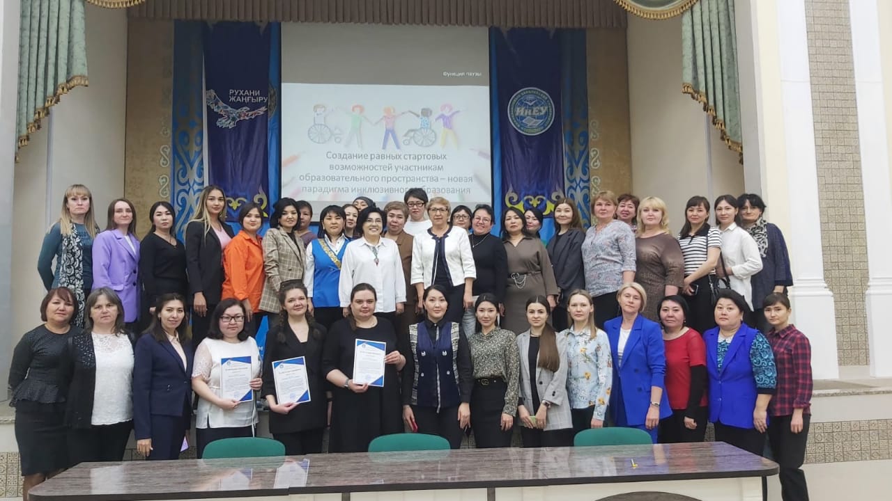 Особенности и перспективы развития инклюзивного образования