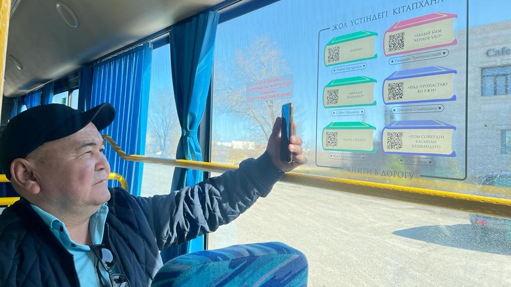Библиотека на колёсах: В автобусах Караганды можно читать электронные книги