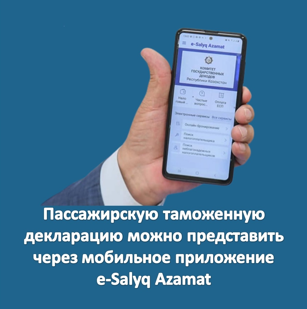 Ндфл личный кабинет. Отправить декларацию. Декларация через личный кабинет. Подать налоговую декларацию 3 ндфл через интернет. Декларация через мобильное приложение.