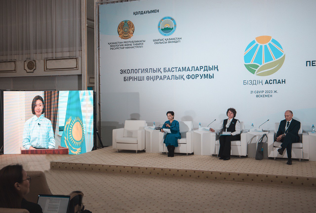 Первый Межрегиональный форум экологических инициатив «Біздің аспан» прошел на востоке страны