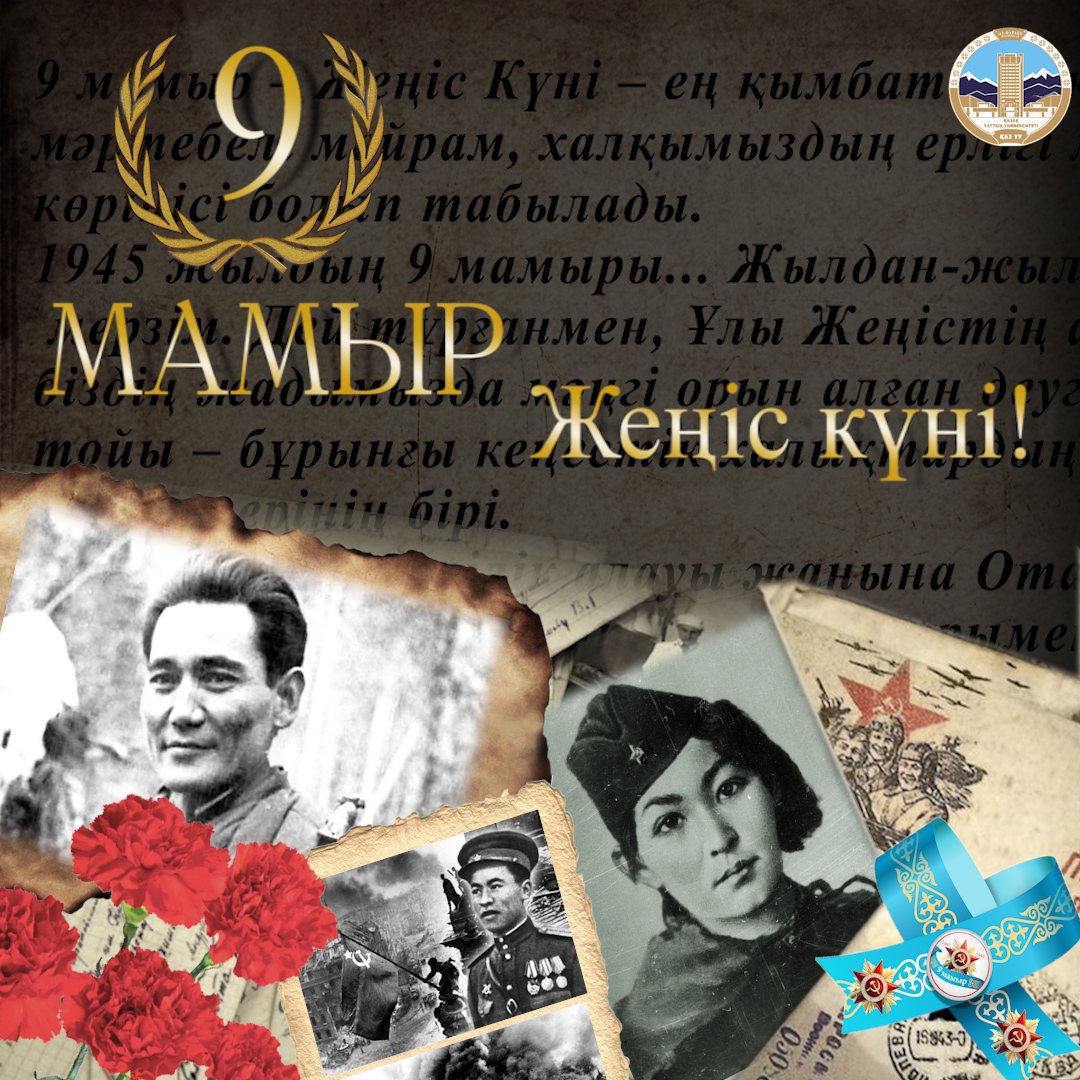 Уважаемые жители и гости села!
