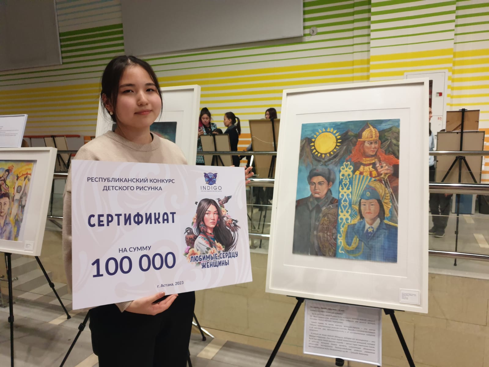 Республикалық балалар суреті байқауының бас жүлдесі