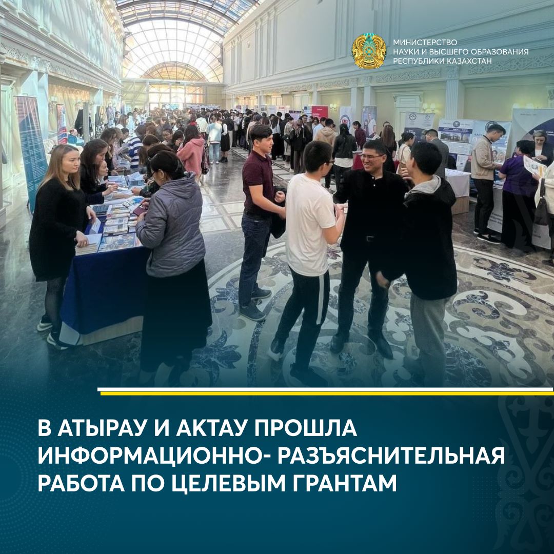 Целевой грант это