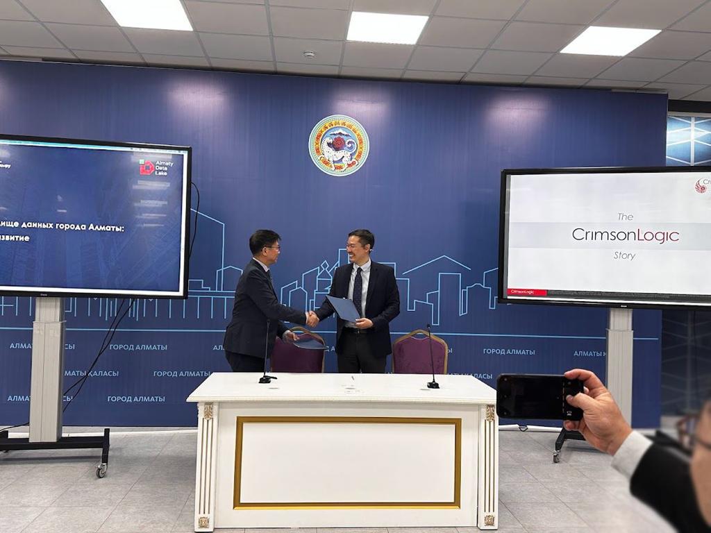 Almaty city Department of Digitalization and CrimsonLogic PTE Ltd extend cooperation on Almaty Data Lake project