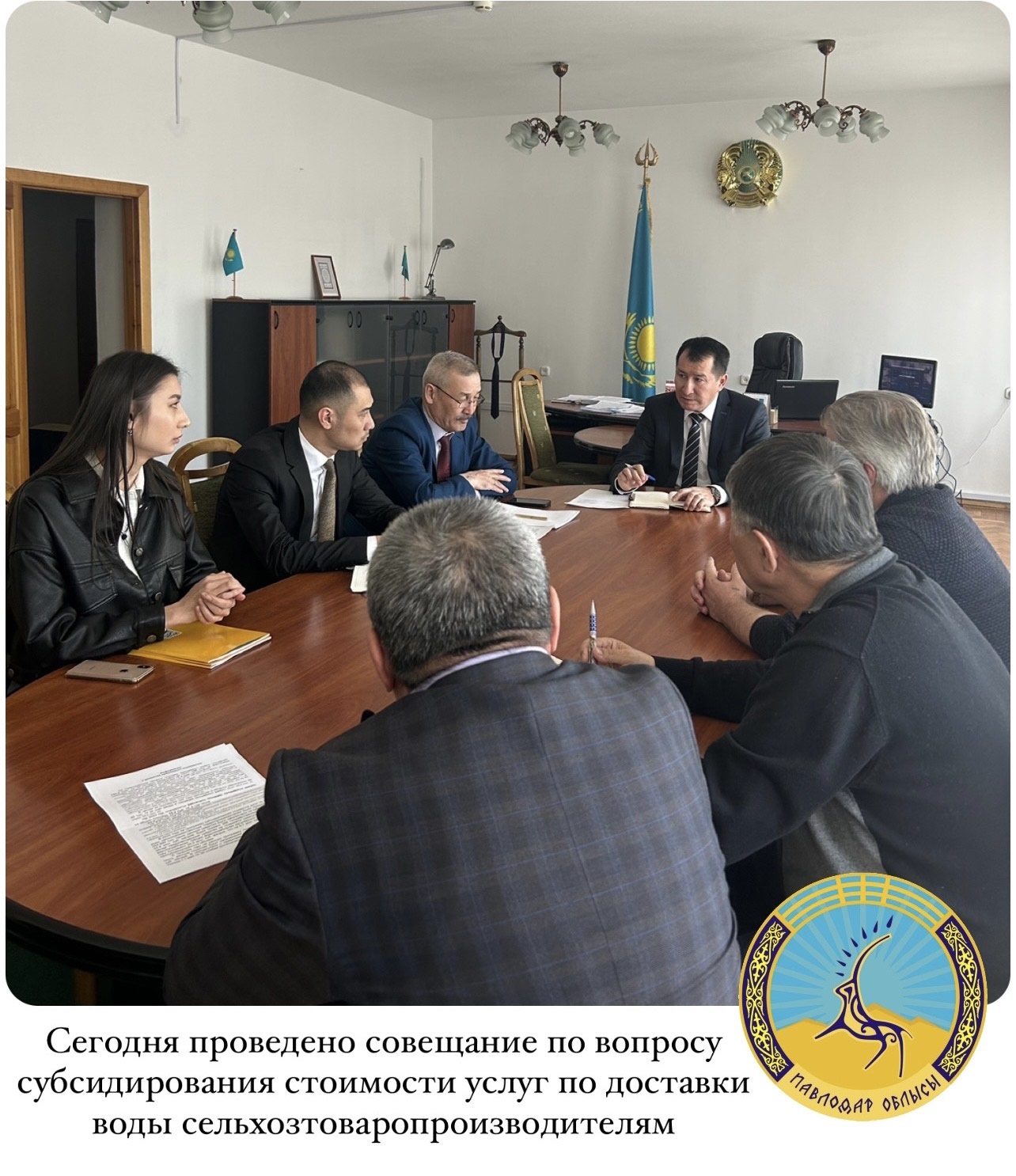 Субсидирования стоимости услуг по доставке воды сельхозтоваропроизводителям