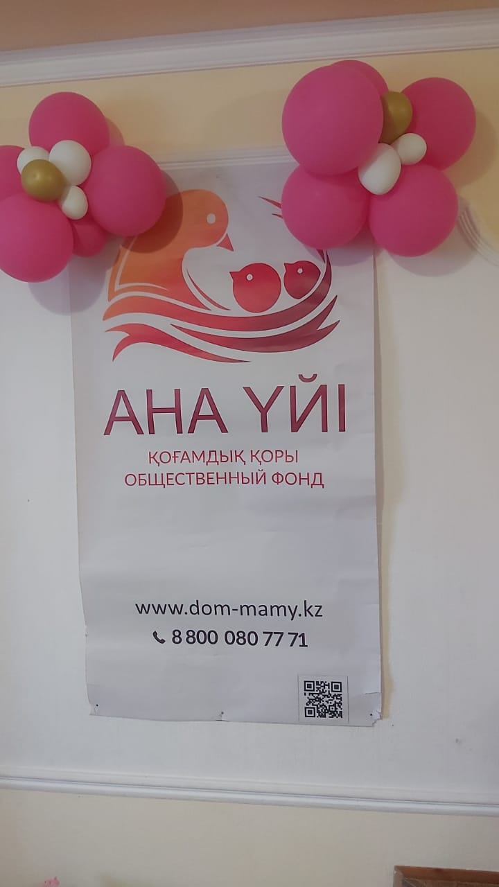 Анальды стеноздың белгілері Междуреченскідегі орыс секс