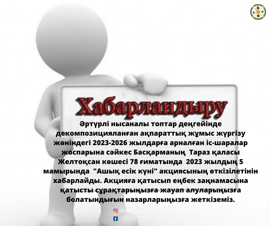 БДСМ бар байланған қыздар