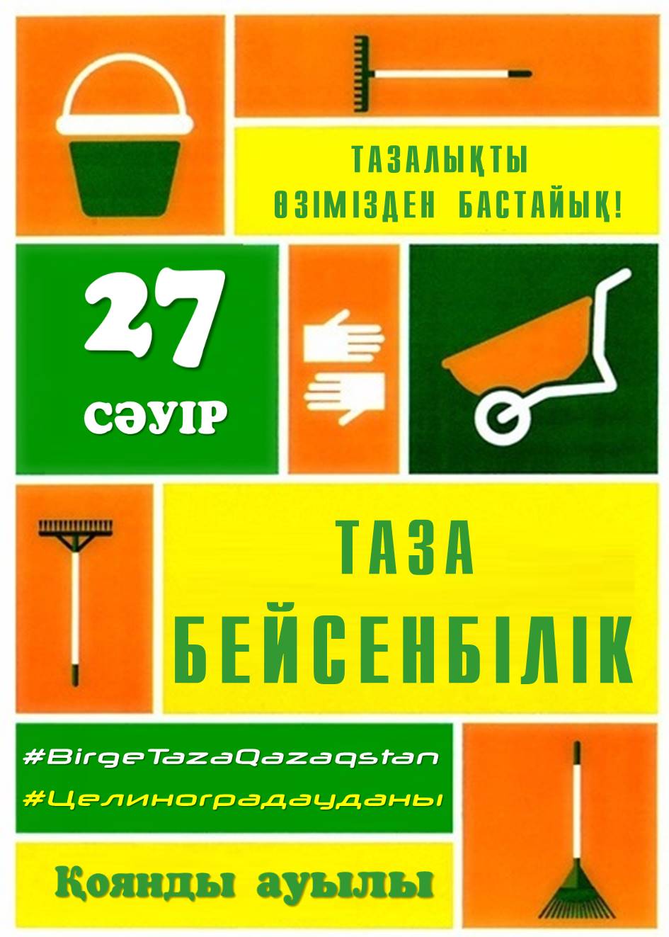 Краснодар өлкесінің Темрюк ауданындағы жезөкше Лиля