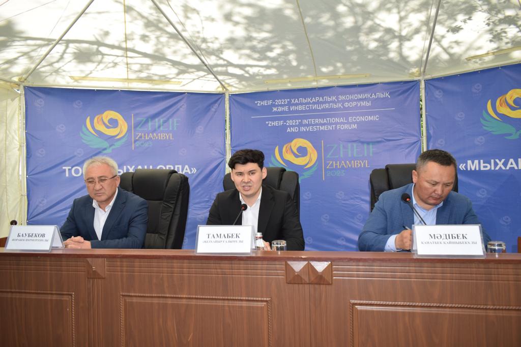 Жамбыл облысында өткен инвестфорум: Қатысушыларға өңірдің АӨК озық кәсіпорындары таныстырылды
