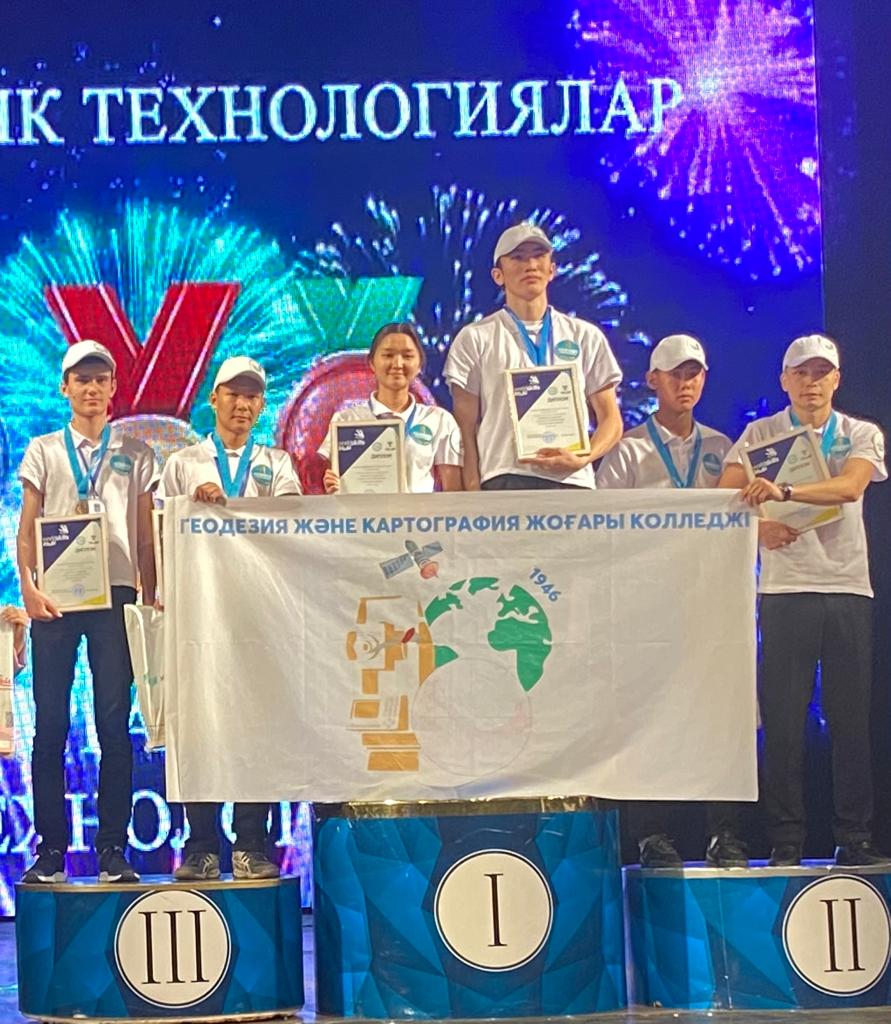 Прошла торжественная церемония закрытия регионального конкурса профессионального мастерства для молодежи по рабочим профессиям WorldskillsAbai-2023.