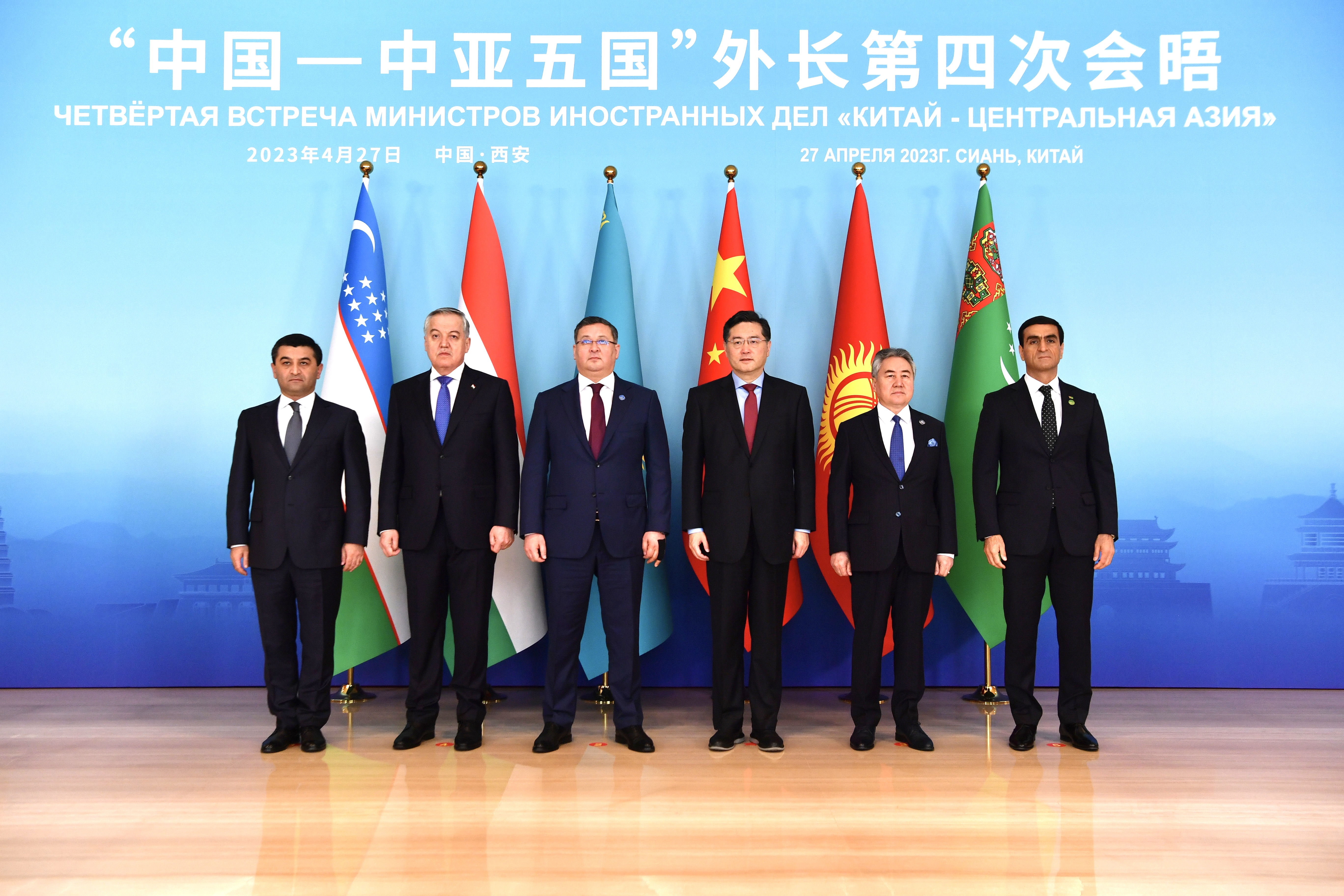 Kazakhstan Participates in 4th Central Asia-China Ministerial Meeting