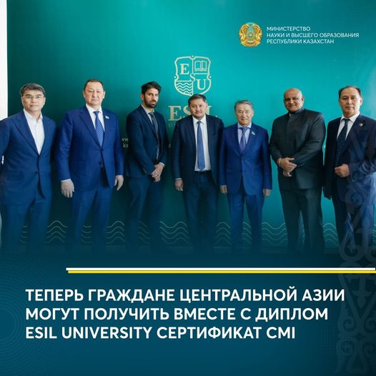 ТЕПЕРЬ ГРАЖДАНЕ ЦЕНТРАЛЬНОЙ АЗИИ МОГУТ ПОЛУЧИТЬ ВМЕСТЕ С ДИПЛОМ ESIL UNIVERSITY СЕРТИФИКАТ CMI
