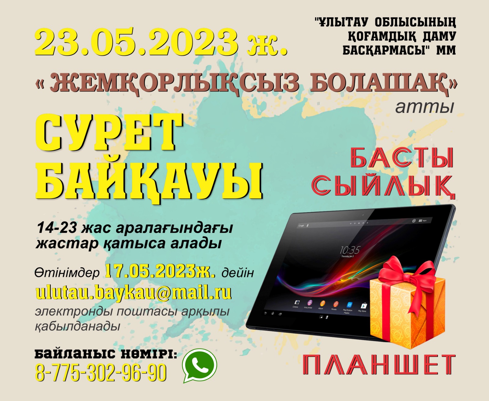 Блять без трусики порно видео Ылғал киска HD