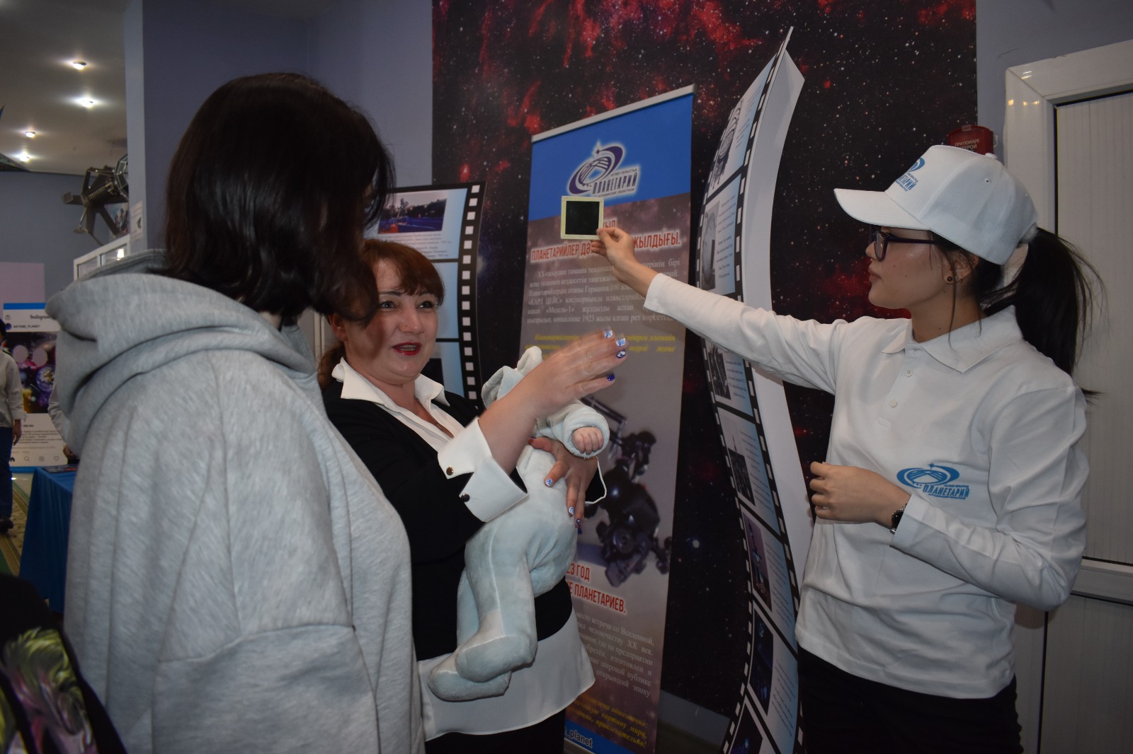 This year is the 100-th anniversary of the era of planetariums