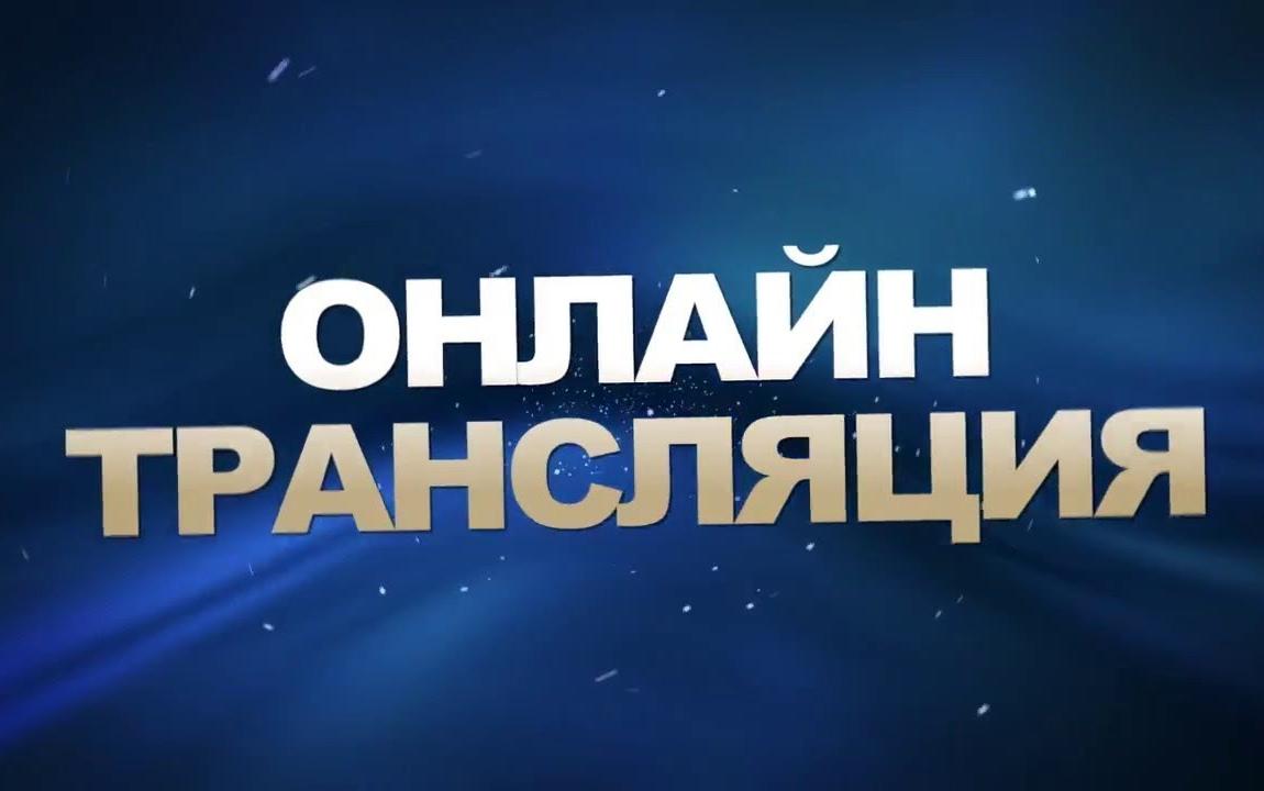 Прямой эфир надпись. Live иконка. Прямые трансляции что это. Прямые трансляции что это. Трансляция футбола по телевизору.