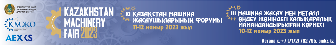 Қазақстан машина номері