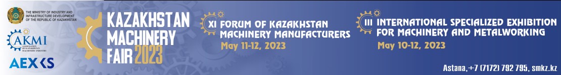 Forum of Machine Builders of Kazakhstan