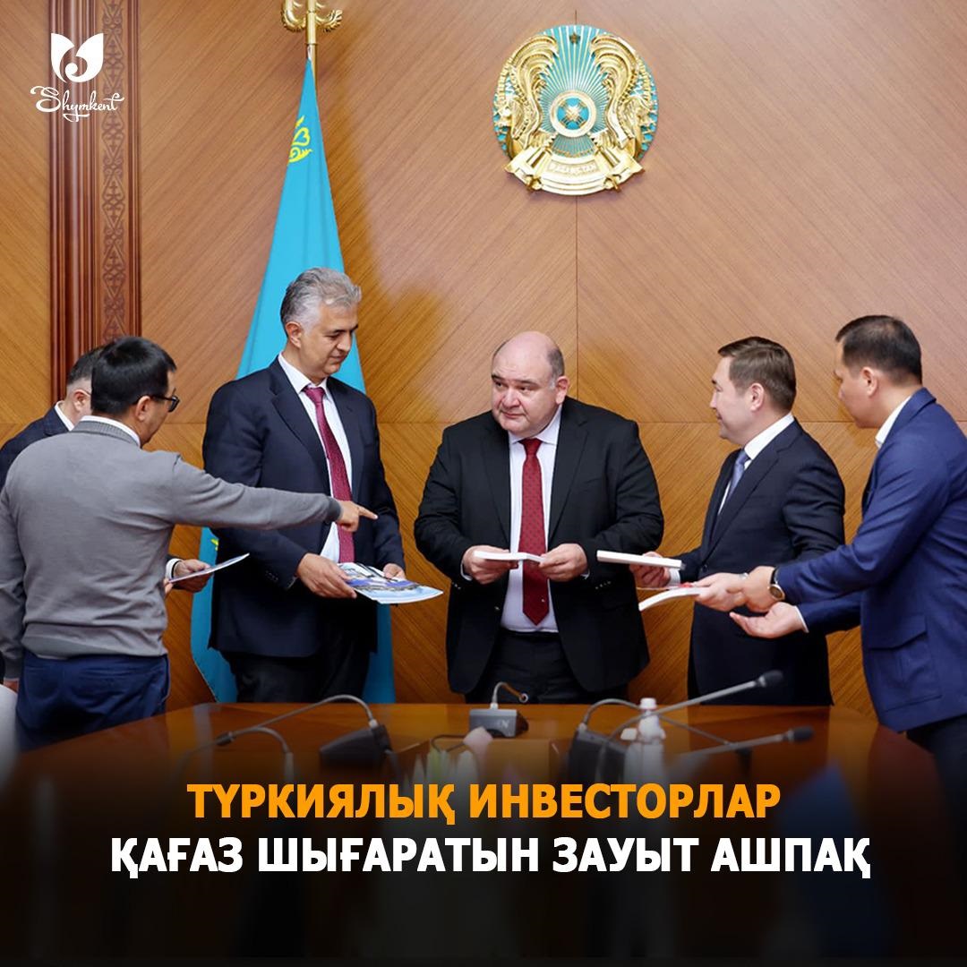 ТҮРКИЯЛЫҚ ИНВЕСТОРЛАР ҚАҒАЗ ШЫҒАРАТЫН ЗАУЫТ АШПАҚ