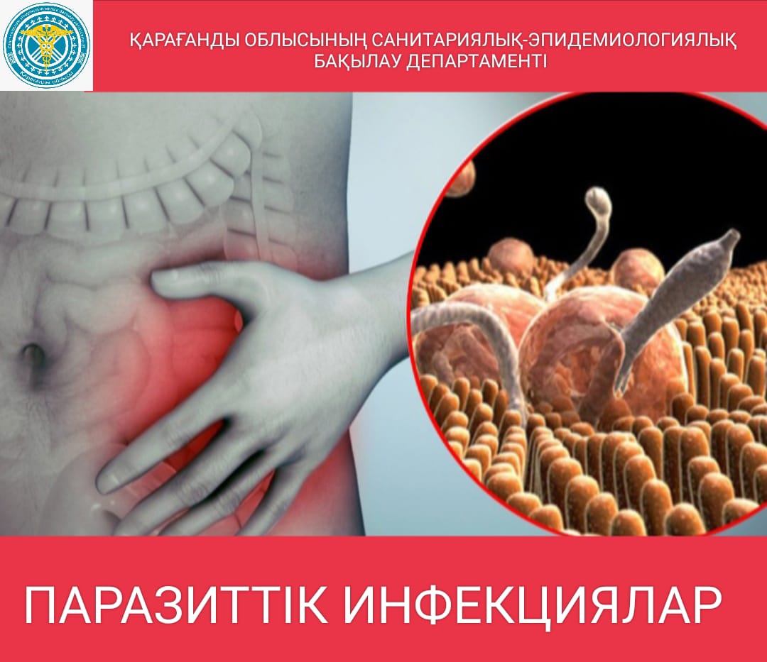 Менің киска опасыздықпен ағып бастады