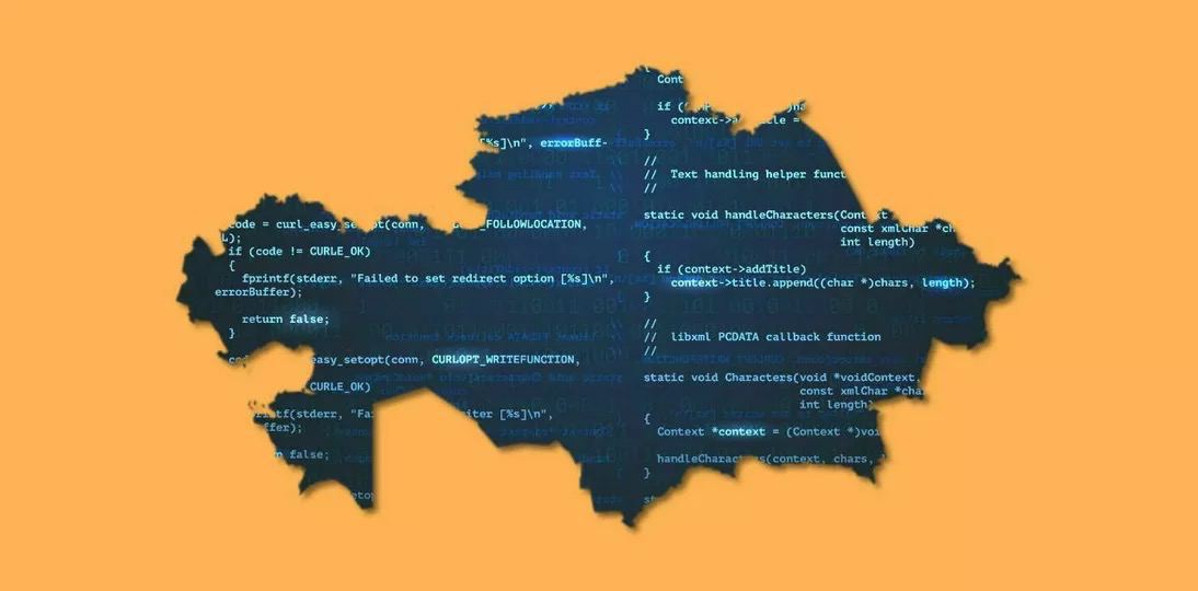 ҚР Президенті Іс басқармасы цифрлық трансформация жүргізуде.