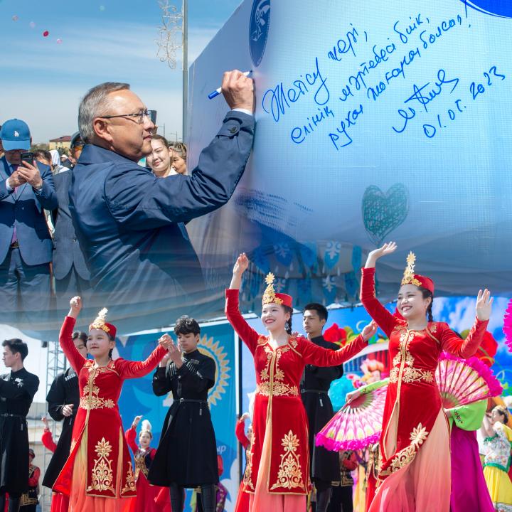 Коллаж