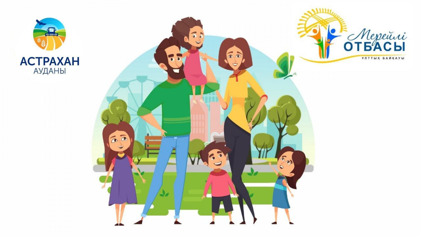 Жапондық әйел жаттығу допында секіреді.