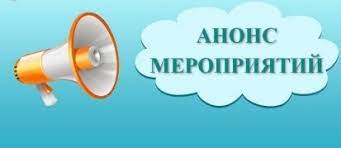 Общереспубликанская акция «Народный юрист» пройдет во всех крупных городах Казахстана