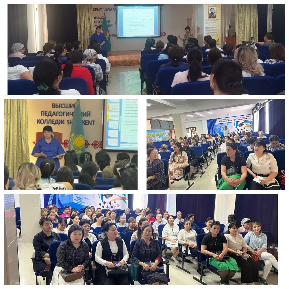 Білім беру ұйымдарын бағалау өлшемшарттары