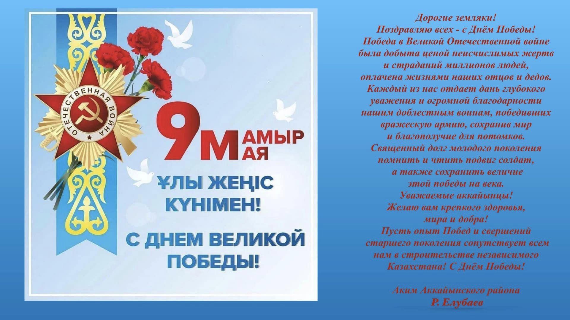 Android үшін секс ойыны