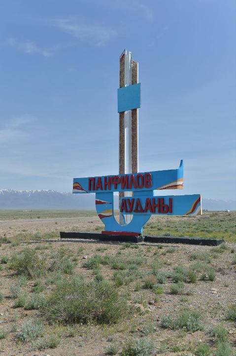 Арка