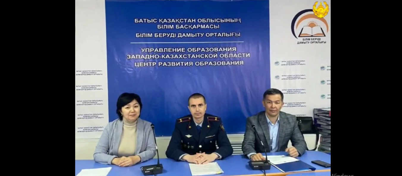 11 мая текущего года в управлении образования с участием специалистов Департамента полиции