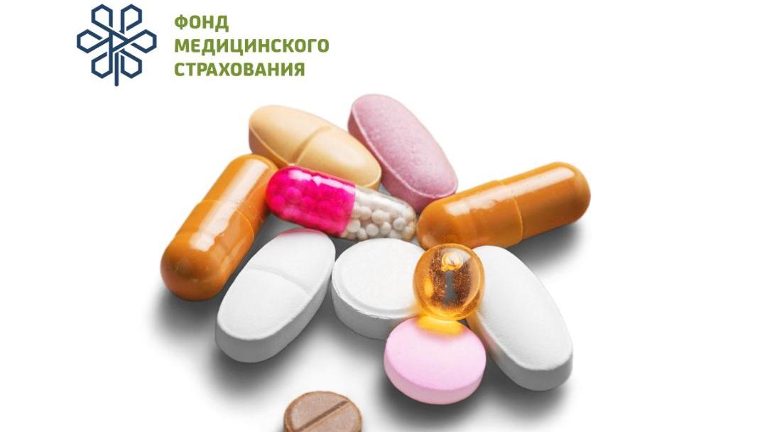 Кто имеет право на получение бесплатных лекарств по ОСМС