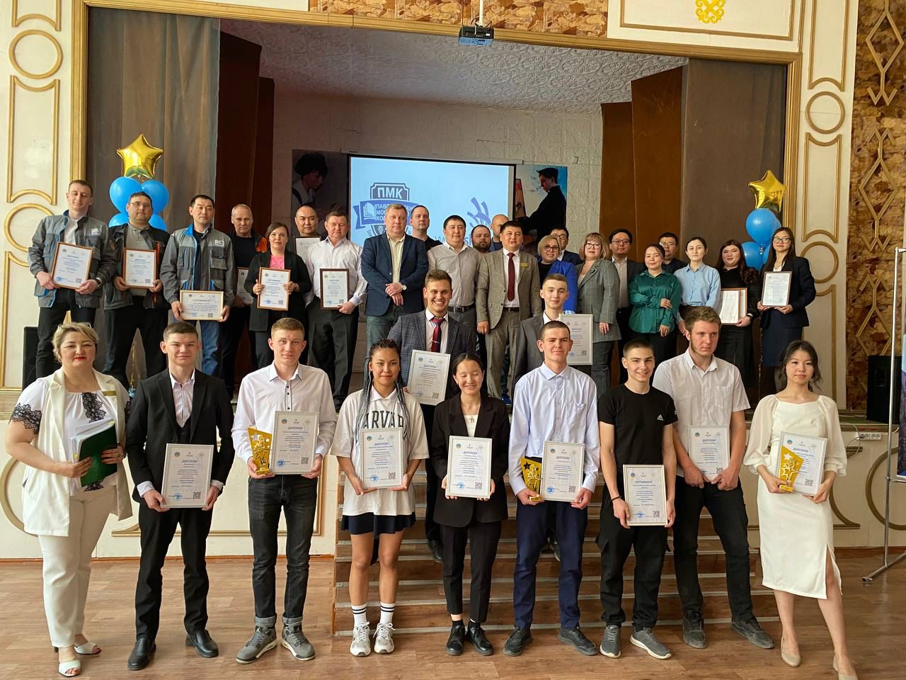 Торжественное награждение победителей WorldSkills-2023