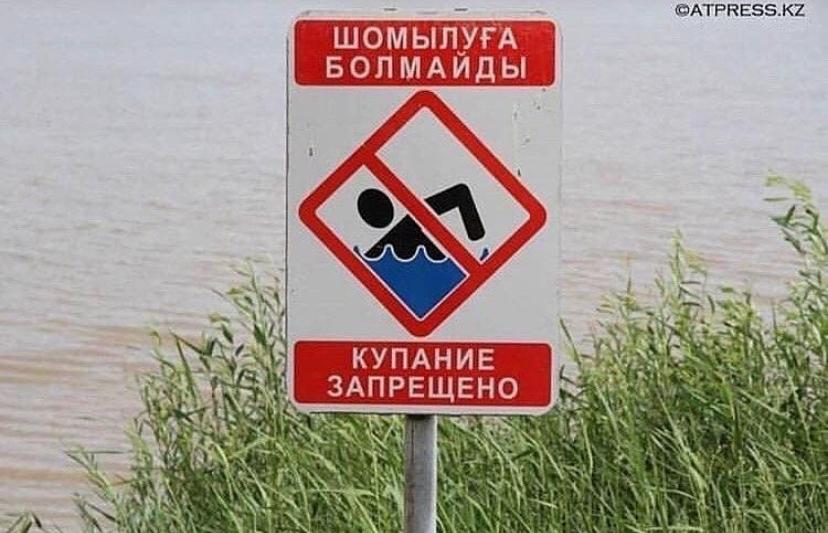 Әйелді сперматозоидқа толы ваннаға қалай шомылдырған