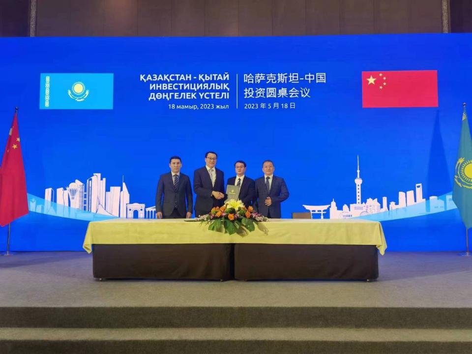 Минторговли Казахстана и ведущий поставщик решений для цифровой экономики Китая договорились о сотрудничестве