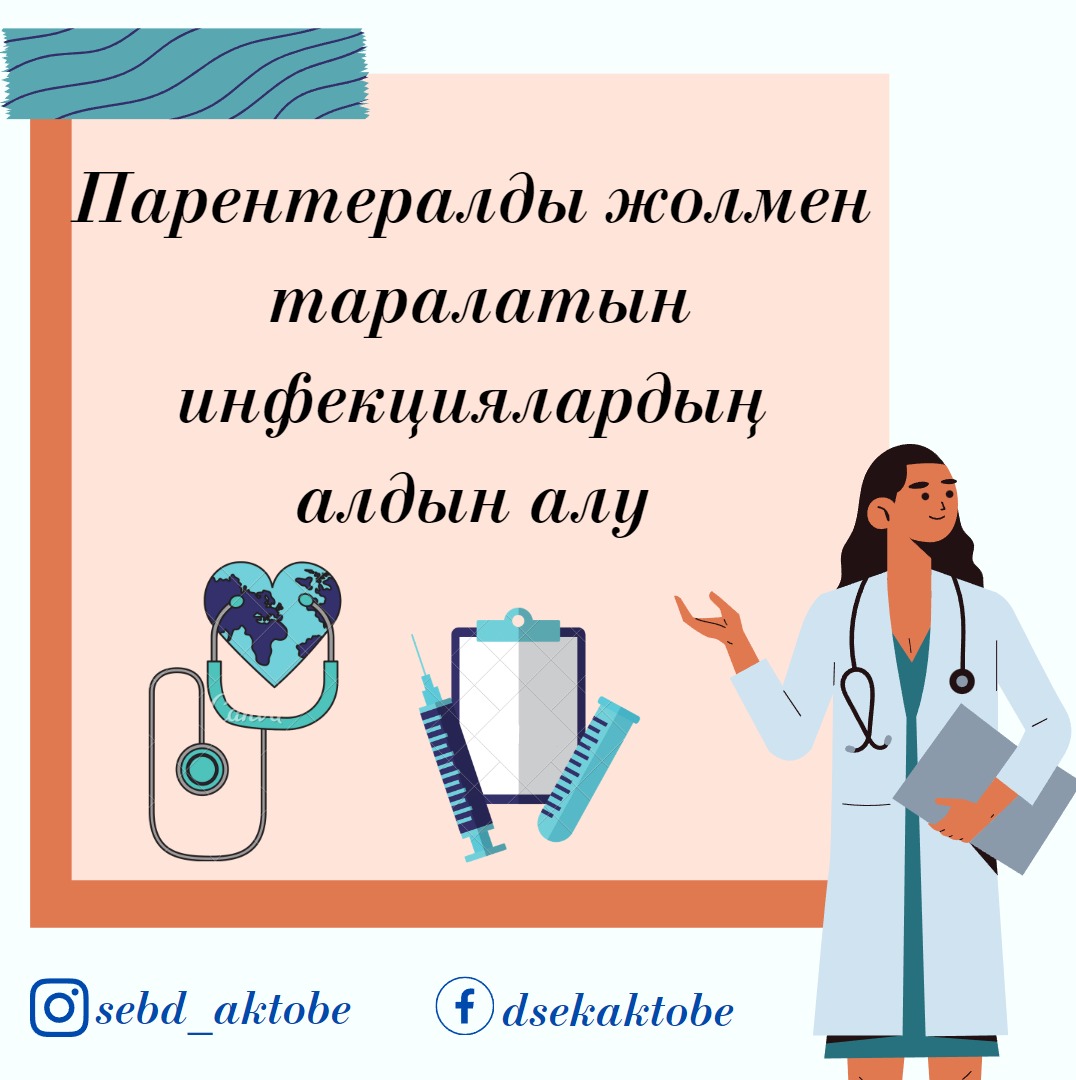 Әр түрлі жолдармен тартылатын пенис пен аталық безді қамтитын жыныстық бұзылулар Әр түрлі жолдармен тартылатын пенис пен аталық безді қамтитын жыныстық бұзылулар