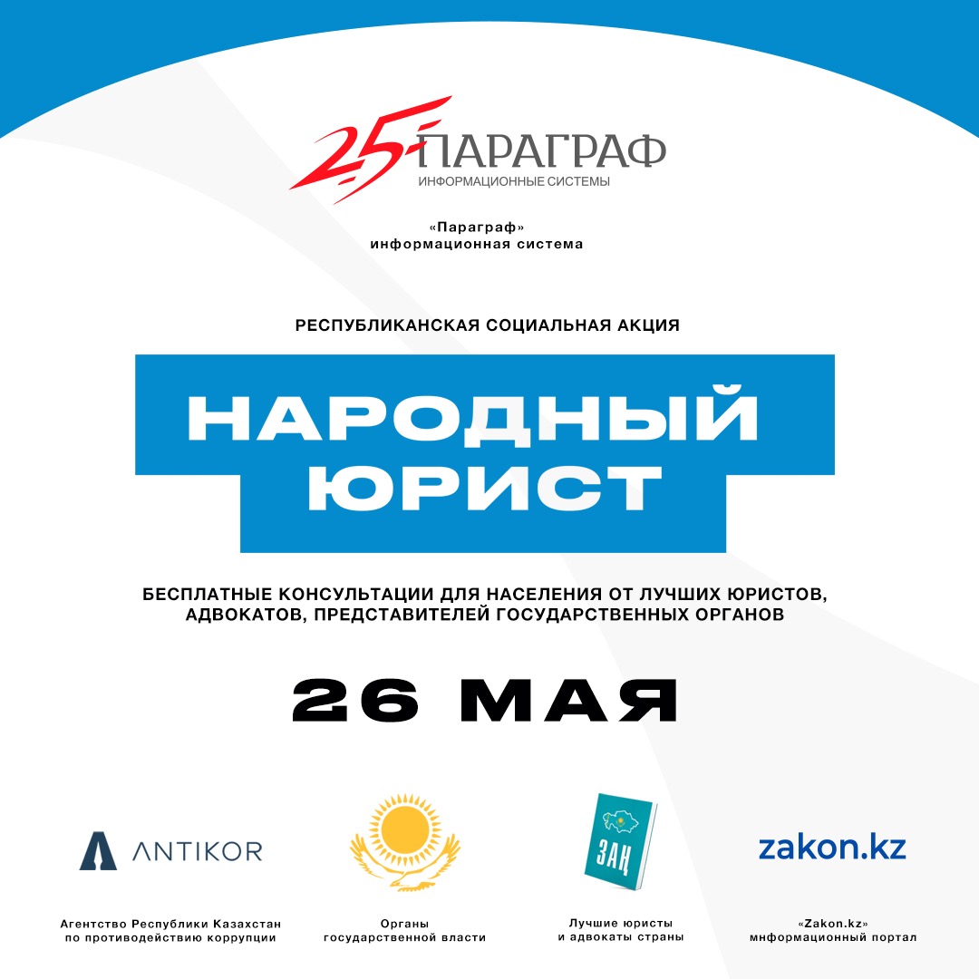 Важная новость!